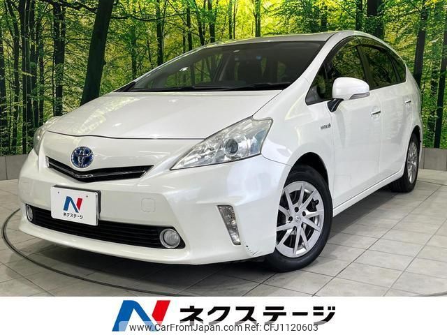 toyota prius-α 2013 quick_quick_ZVW41W_ZVW41-3320078 image 1