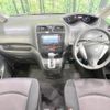 nissan serena 2012 -NISSAN--Serena DAA-HFC26--HFC26-101244---NISSAN--Serena DAA-HFC26--HFC26-101244- image 2