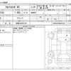 alfa-romeo alfa-romeo-others 2021 CFJ1470557 image 3