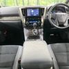 toyota alphard 2022 -TOYOTA--Alphard 6AA-AYH30W--AYH30-0144381---TOYOTA--Alphard 6AA-AYH30W--AYH30-0144381- image 2