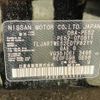 nissan elgrand 2019 -NISSAN--Elgrand DBA-PE52--PE52-070511---NISSAN--Elgrand DBA-PE52--PE52-070511- image 31