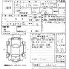 suzuki every-wagon 2008 -SUZUKI--Every Wagon DA64W-258516---SUZUKI--Every Wagon DA64W-258516- image 3