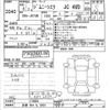 suzuki jimny-sierra 1994 -SUZUKI 【多摩 504ﾁ9934】--Jimny Sierra JB74W-210028---SUZUKI 【多摩 504ﾁ9934】--Jimny Sierra JB74W-210028- image 3