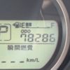 mazda demio 2014 -MAZDA--Demio DBA-DE3AS--DE3AS-507492---MAZDA--Demio DBA-DE3AS--DE3AS-507492- image 23