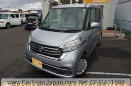 nissan dayz-roox 2017 -NISSAN--DAYZ Roox B21A--0307449---NISSAN--DAYZ Roox B21A--0307449-