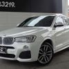 bmw x4 2015 -BMW 【名変中 】--BMW X4 XW20--00F79400---BMW 【名変中 】--BMW X4 XW20--00F79400- image 26