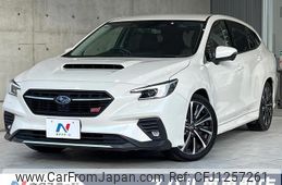 subaru levorg 2023 quick_quick_VN5_VN5-055338