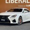 lexus rc-f 2016 -LEXUS--Lexus RC F DBA-USC10--USC10-6002085---LEXUS--Lexus RC F DBA-USC10--USC10-6002085- image 17