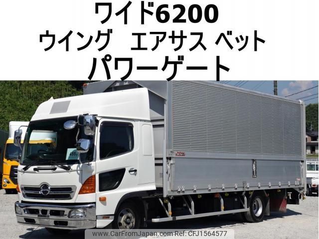 hino ranger 2015 CFJ1564577 image 1