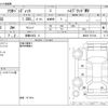 suzuki solio 2020 -SUZUKI 【滋賀 545ﾅ 8】--Solio DAA-MA36S--MA36S-781744---SUZUKI 【滋賀 545ﾅ 8】--Solio DAA-MA36S--MA36S-781744- image 3