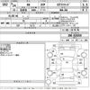 toyota 86 2012 -TOYOTA--86 ZN6-024350---TOYOTA--86 ZN6-024350- image 3