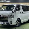 toyota hiace-van 2021 quick_quick_QDF-GDH201V_GDH201-1059717 image 1