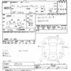 nissan nv200-vanette 2020 -NISSAN--NV200 VM20-157254---NISSAN--NV200 VM20-157254- image 3