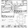 toyota prius 2009 -TOYOTA 【水戸 332ﾒ87】--Prius ZVW30-5090606---TOYOTA 【水戸 332ﾒ87】--Prius ZVW30-5090606- image 3