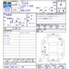 daihatsu mira-cocoa 2013 -DAIHATSU 【大阪 582ﾃ429】--Mira Cocoa L675S--0131445---DAIHATSU 【大阪 582ﾃ429】--Mira Cocoa L675S--0131445- image 3