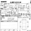 mitsubishi triton 2024 CFJ1742974 image 3