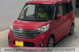 nissan dayz-roox 2014 -NISSAN 【宮崎 581え1881】--DAYZ Roox B21A-0009124---NISSAN 【宮崎 581え1881】--DAYZ Roox B21A-0009124-