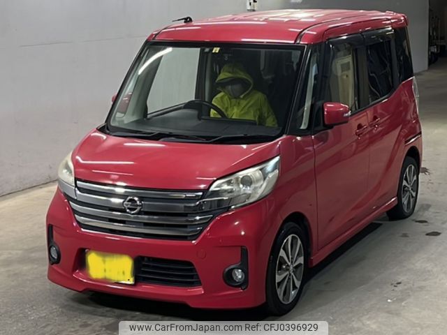 nissan dayz-roox 2014 -NISSAN 【宮崎 581え1881】--DAYZ Roox B21A-0009124---NISSAN 【宮崎 581え1881】--DAYZ Roox B21A-0009124- image 1