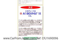 mercedes-benz a-class 2015 CFJ1690096