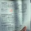volkswagen up 2017 CFJ1631989 image 23