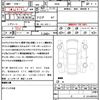 mitsubishi delica 2023 CFJ1760719 image 21