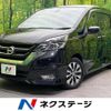 nissan serena 2017 -NISSAN--Serena DAA-GFC27--GFC27-042681---NISSAN--Serena DAA-GFC27--GFC27-042681- image 1