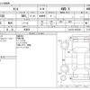 daihatsu tanto 2015 -DAIHATSU 【野田 580】--Tanto DBA-LA610S--LA610S-0063294---DAIHATSU 【野田 580】--Tanto DBA-LA610S--LA610S-0063294- image 3
