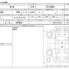 daihatsu tanto 2024 -DAIHATSU 【名古屋 581】--Tanto LA650S--LA650S-0391825---DAIHATSU 【名古屋 581】--Tanto LA650S--LA650S-0391825- image 3