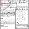 nissan serena 2012 CFJ1713063 image 21