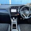 honda fit-shuttle 2020 504928-926716 image 1