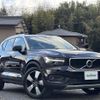 volvo xc40 2019 -VOLVO--Volvo XC40 DBA-XB420XC--YV1XZACMDK2146274---VOLVO--Volvo XC40 DBA-XB420XC--YV1XZACMDK2146274- image 1