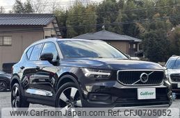 volvo xc40 2019 -VOLVO--Volvo XC40 DBA-XB420XC--YV1XZACMDK2146274---VOLVO--Volvo XC40 DBA-XB420XC--YV1XZACMDK2146274-