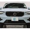 volvo xc40 2024 -VOLVO 【名変中 】--Volvo XC40 XB420TXCM2--SL495153---VOLVO 【名変中 】--Volvo XC40 XB420TXCM2--SL495153- image 16