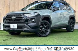 toyota rav4 2023 -TOYOTA--RAV4 6BA-MXAA54--MXAA54-4042691---TOYOTA--RAV4 6BA-MXAA54--MXAA54-4042691-