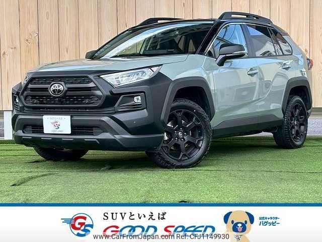 toyota rav4 2023 -TOYOTA--RAV4 6BA-MXAA54--MXAA54-4042691---TOYOTA--RAV4 6BA-MXAA54--MXAA54-4042691- image 1