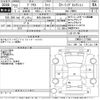 toyota prius 2010 -TOYOTA 【青森 300ひ4291】--Prius ZVW30-1177995---TOYOTA 【青森 300ひ4291】--Prius ZVW30-1177995- image 3