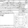 toyota raize 2020 -TOYOTA 【名古屋 578む1103】--Raize A200A-0080246---TOYOTA 【名古屋 578む1103】--Raize A200A-0080246- image 3