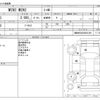 mini mini-others 2016 -BMW--BMW Mini DBA-XM20--WMWXM720303B16199---BMW--BMW Mini DBA-XM20--WMWXM720303B16199- image 3