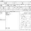 toyota sienta 2016 -TOYOTA--Sienta DBA-NSP170G--NSP170-7085149---TOYOTA--Sienta DBA-NSP170G--NSP170-7085149- image 3