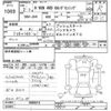 honda n-wgn 2020 CFJ1586624 image 3