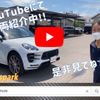 porsche macan 2015 -PORSCHE--Porsche Macan DBA-95BCTL--WP1ZZZ95ZFLB94573---PORSCHE--Porsche Macan DBA-95BCTL--WP1ZZZ95ZFLB94573- image 4