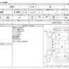 toyota harrier 2021 -TOYOTA--Harrier 6BA-MXUA80--MXUA80-0042382---TOYOTA--Harrier 6BA-MXUA80--MXUA80-0042382- image 3