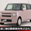 daihatsu move-conte 2013 -DAIHATSU--Move Conte DBA-L585S--L585S-0036228---DAIHATSU--Move Conte DBA-L585S--L585S-0036228- image 1