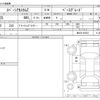 suzuki spacia 2017 CFJ1581058 image 3