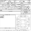 subaru forester 2022 -SUBARU 【野田 301ぬ2952】--Forester SK5-023090---SUBARU 【野田 301ぬ2952】--Forester SK5-023090- image 3