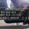 honda odyssey 2016 -HONDA--Odyssey DAA-RC4--RC4-1011313---HONDA--Odyssey DAA-RC4--RC4-1011313- image 31