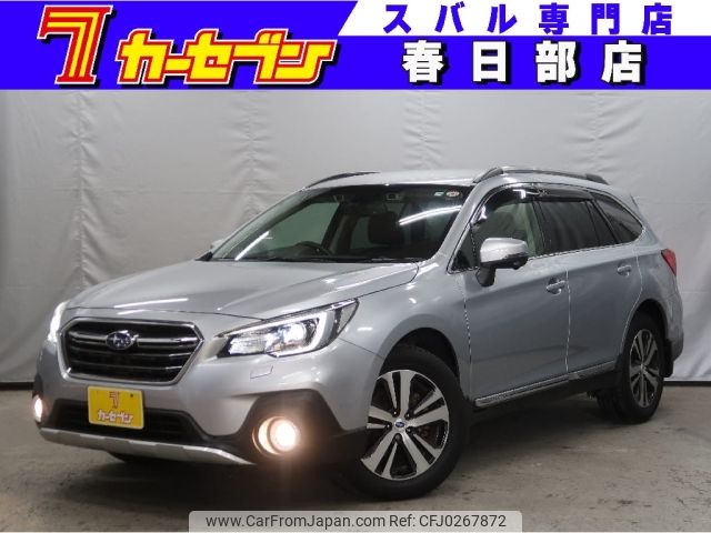 subaru outback 2017 -SUBARU--Legacy OutBack DBA-BS9--BS9-043359---SUBARU--Legacy OutBack DBA-BS9--BS9-043359- image 1