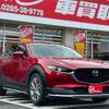 mazda cx-3 2020 -MAZDA--CX-30 DMEP--123169---MAZDA--CX-30 DMEP--123169- image 21