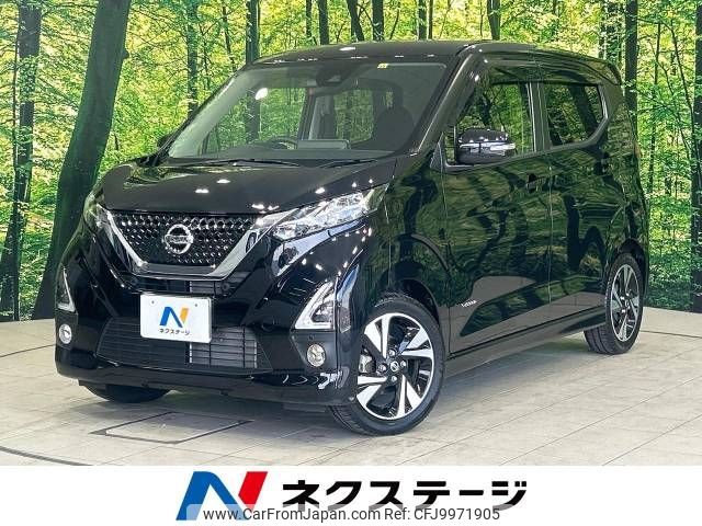 nissan dayz 2019 -NISSAN--DAYZ 4AA-B45W--B45W-0011841---NISSAN--DAYZ 4AA-B45W--B45W-0011841- image 1