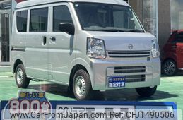 nissan clipper-van 2024 CFJ1490506